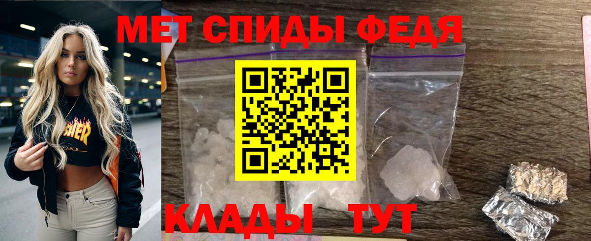 АМФ  Вход с VPN  Усинск  Amphetamine  Amphetamine Premium 