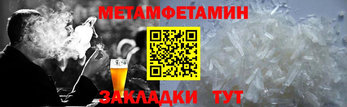 Amphetamine  Усинск  АМФ Premium 