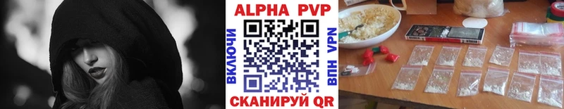 A PVP Crystall  Усинск 