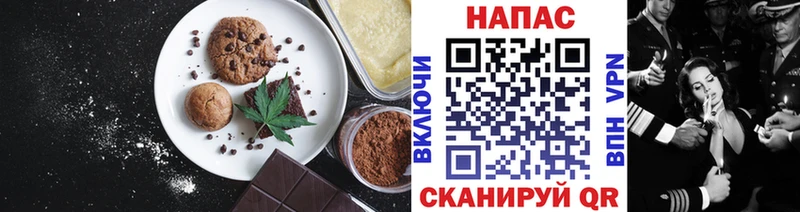сколько стоит  Усинск  Печенье с ТГК марихуана 