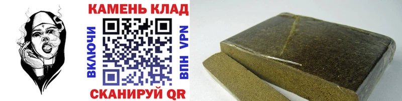 omg как зайти  наркошоп  Усинск  ГАШ Cannabis 