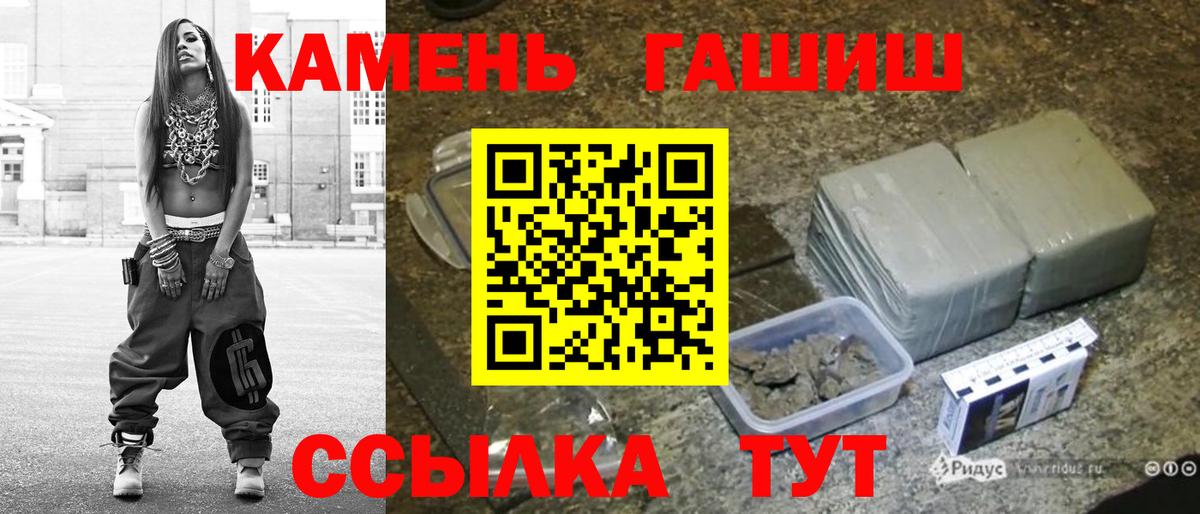 ГАШ 40% ТГК Усинск