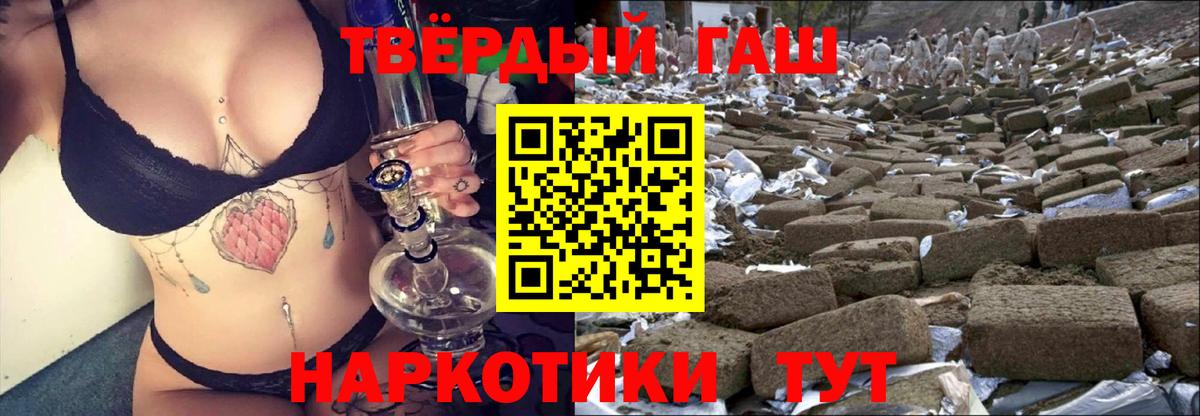 Меф   КОКАИН  A PVP СК кристаллы  Усинск  Кодеин  Гашиш  Канабис  Вход с VPN  Гашиш 