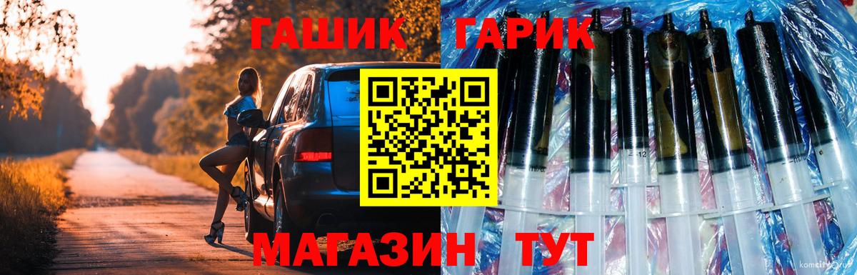 Гашиш  Усинск  ГАШ ice o lator 