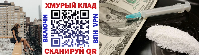 МЕГА ссылки  продажа наркотиков  Усинск  ГЕРОИН Афган 