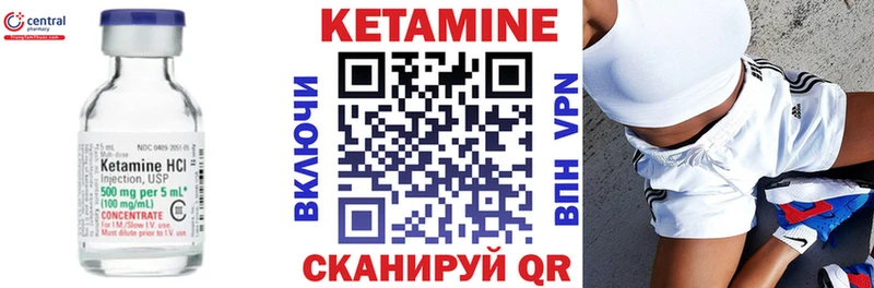 КЕТАМИН ketamine  Усинск 