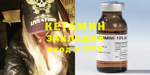 экстази Кулебаки