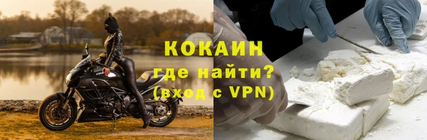 прущая мука Куйбышев