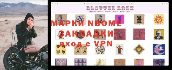 прущая мука Кукмор