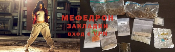 прущая мука Кукмор