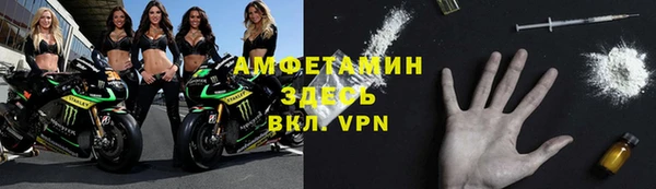 экстази Кулебаки