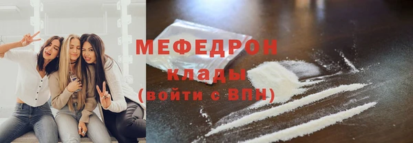 экстази Кулебаки