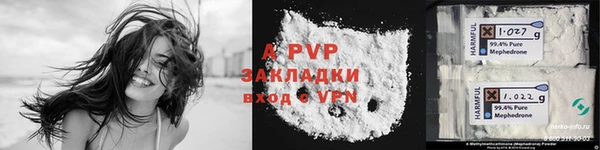 экстази Кулебаки
