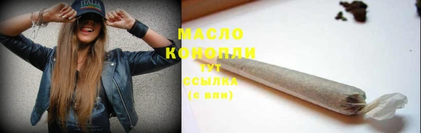 прущая мука Куйбышев