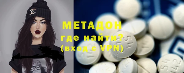 экстази Кулебаки