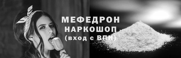 прущая мука Кукмор