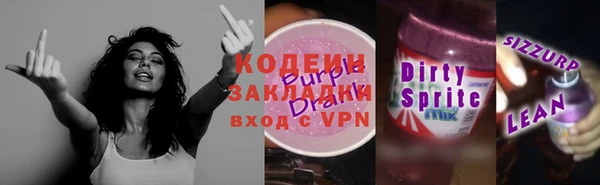 прущая мука Куйбышев