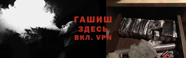 кокс Новокубанск