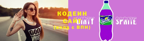 экстази Кулебаки