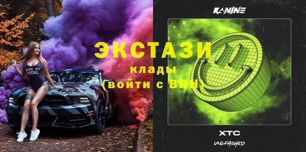 прущая мука Куйбышев