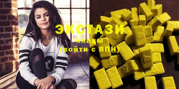 прущая мука Куйбышев