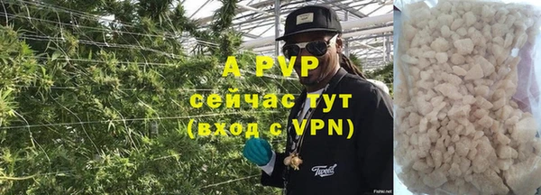 экстази Кулебаки