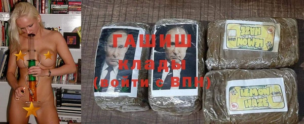 кристаллы Лагань