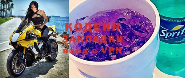 экстази Кулебаки