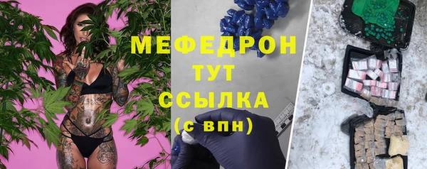 экстази Кулебаки