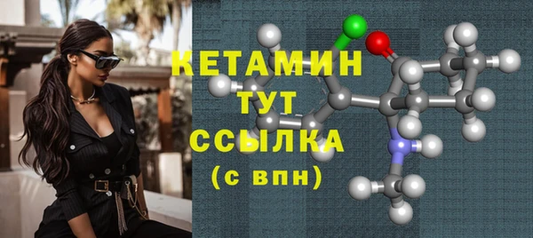 экстази Кулебаки