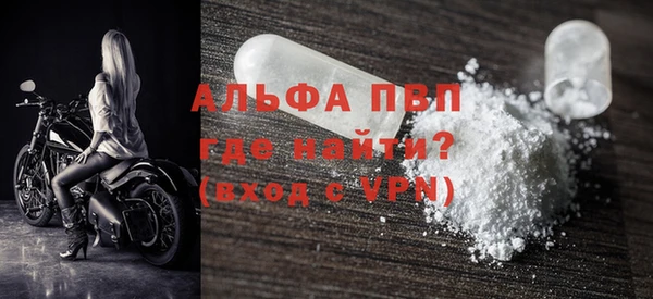 прущая мука Кукмор