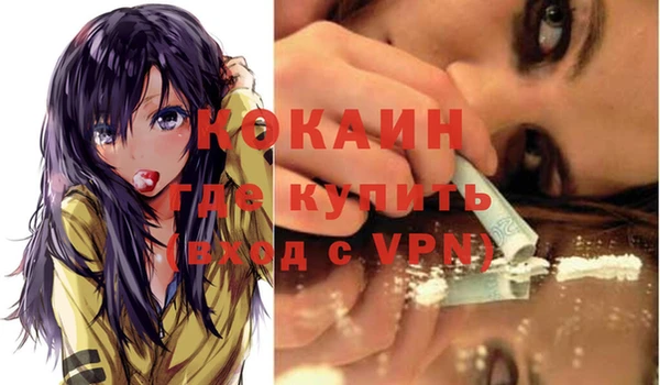 прущая мука Куйбышев