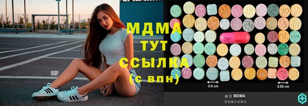 экстази Кулебаки