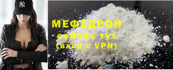 прущая мука Кукмор