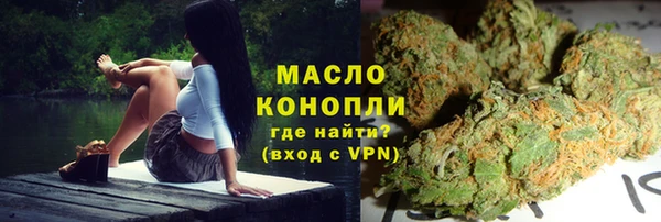 прущая мука Куйбышев