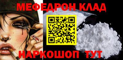 экстази Апшеронск