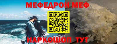 марки nbome Ипатово