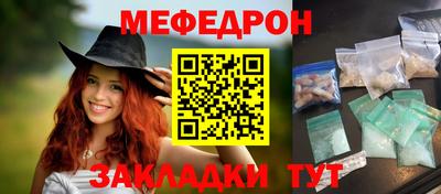 экстази Апшеронск