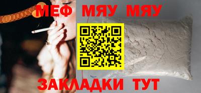 марки nbome Ипатово