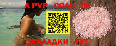 экстази Апшеронск