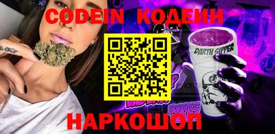 марки nbome Ипатово