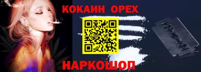 экстази Апшеронск