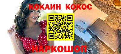 каннабис Ирбит