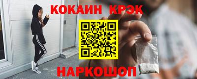 марки nbome Ипатово