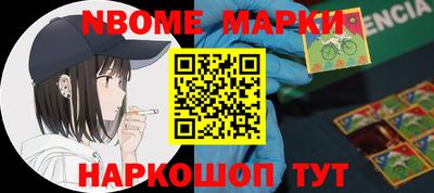 герыч Апрелевка