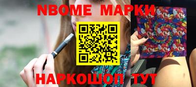 герыч Апрелевка