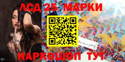 марки nbome Ипатово
