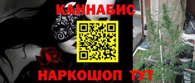 каннабис Ирбит