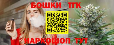 каннабис Ирбит