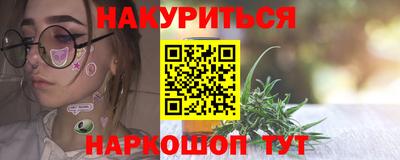 каннабис Ирбит